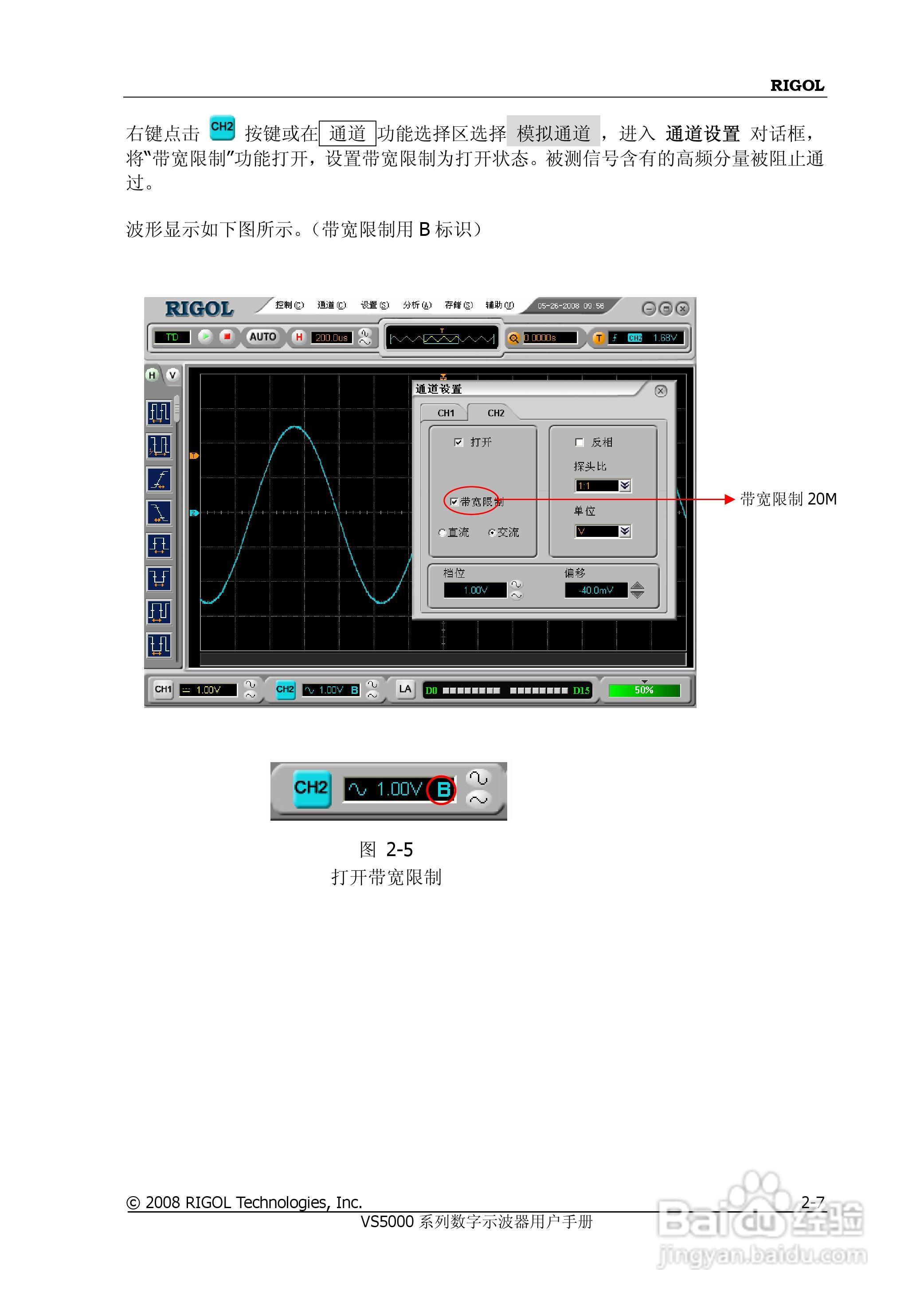 防伪技术产品与示波器增益什么意思