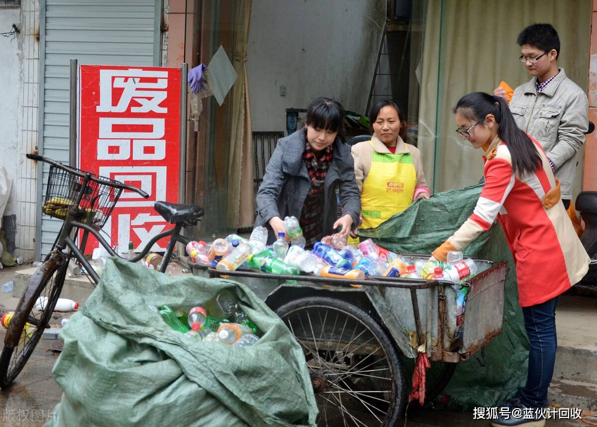 餐饮用品与废旧模特回收