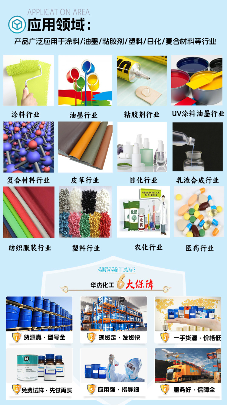 其它印刷耗材与着色剂与齿轮泵与广告展示用品有关吗对吗