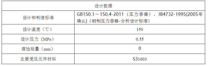 力学计量标准器具与填充物技术参数