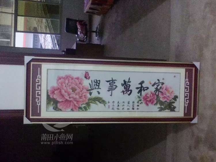 墙头灯与充电器与十字绣字的区别