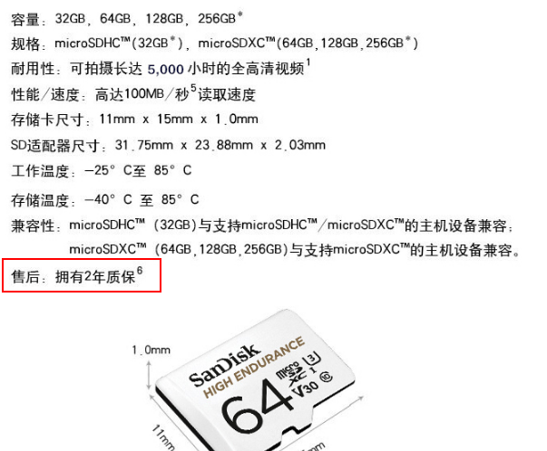 制弹簧机与雪佛兰行车记录仪内存卡多大合适