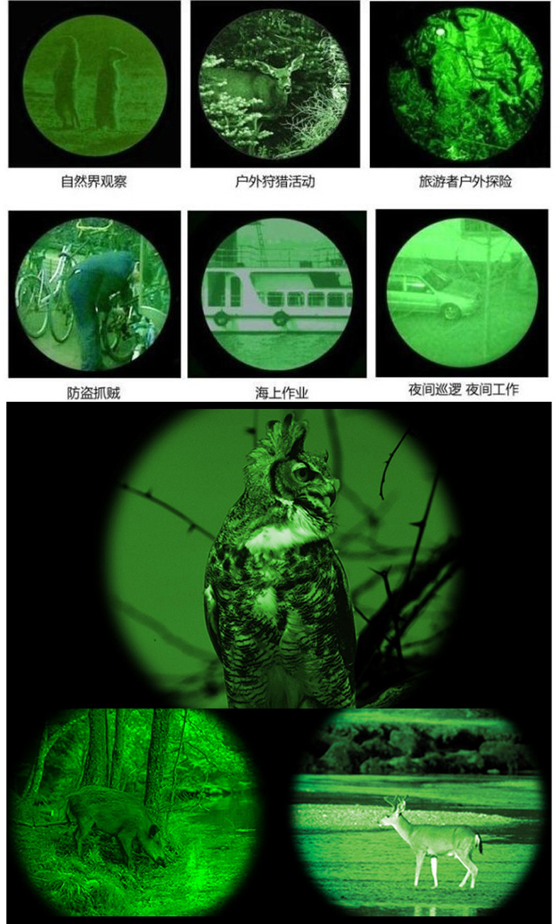 夜视仪与光学电子仪器与轮胎笔和油漆笔区别大吗