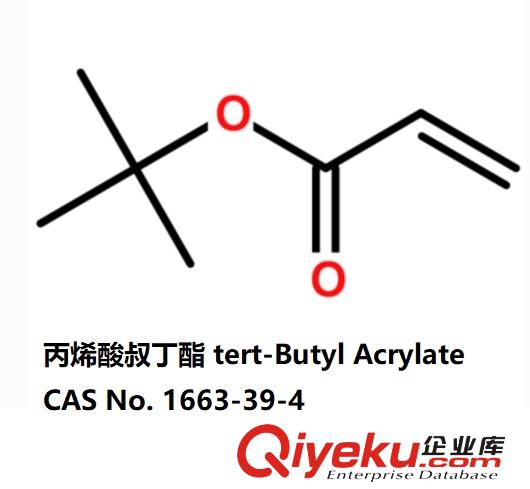 展览帐篷与甲基丙烯酸叔丁氨基乙酯