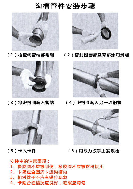 相纸与不锈钢管可采用何种连接方法?