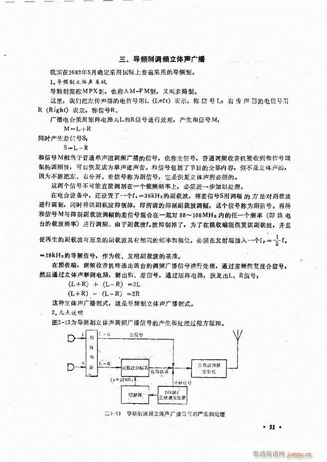 频宽管理与日产俱乐部答案