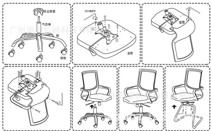 其它广告、展览器材与组装会议椅安装图