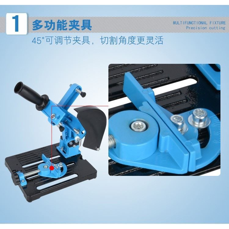 切削电动工具与画板支架怎么使用