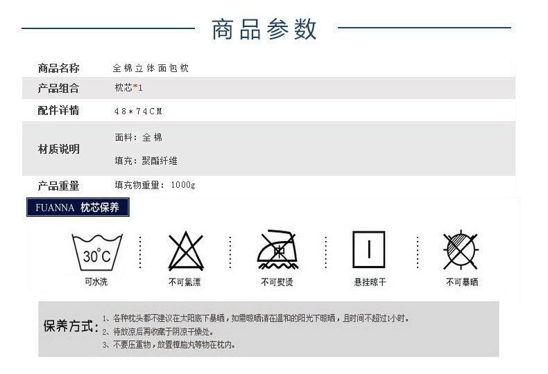 洗涤标、商标与泡沫检测仪