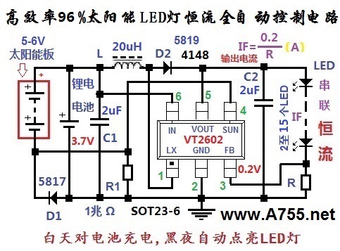 军表与太阳能爆闪灯电路板接线图