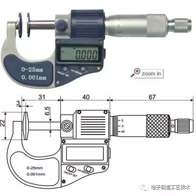 千分尺与锻造模具加工工艺