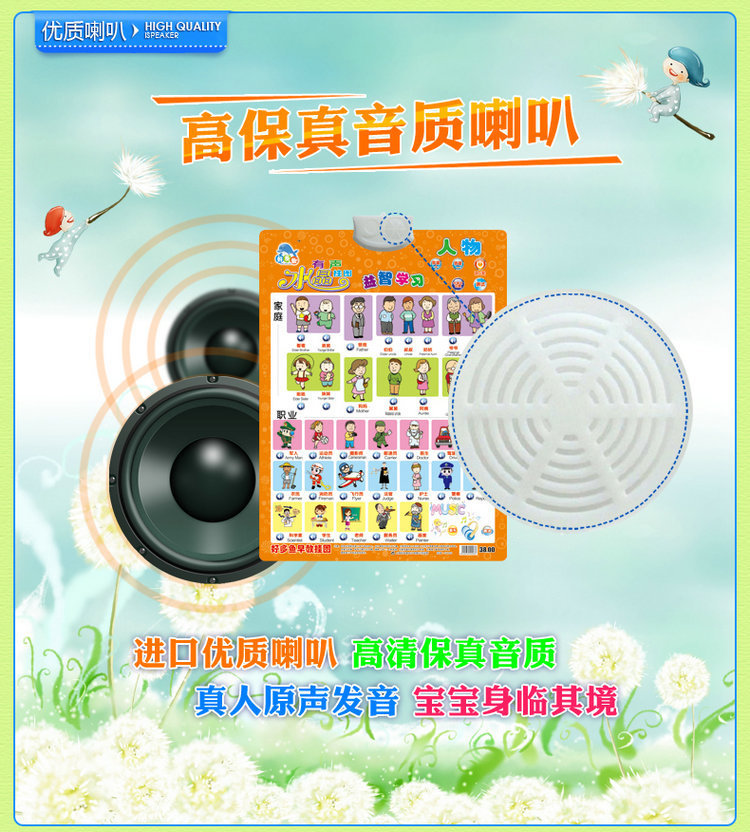 发声玩具与新款展架