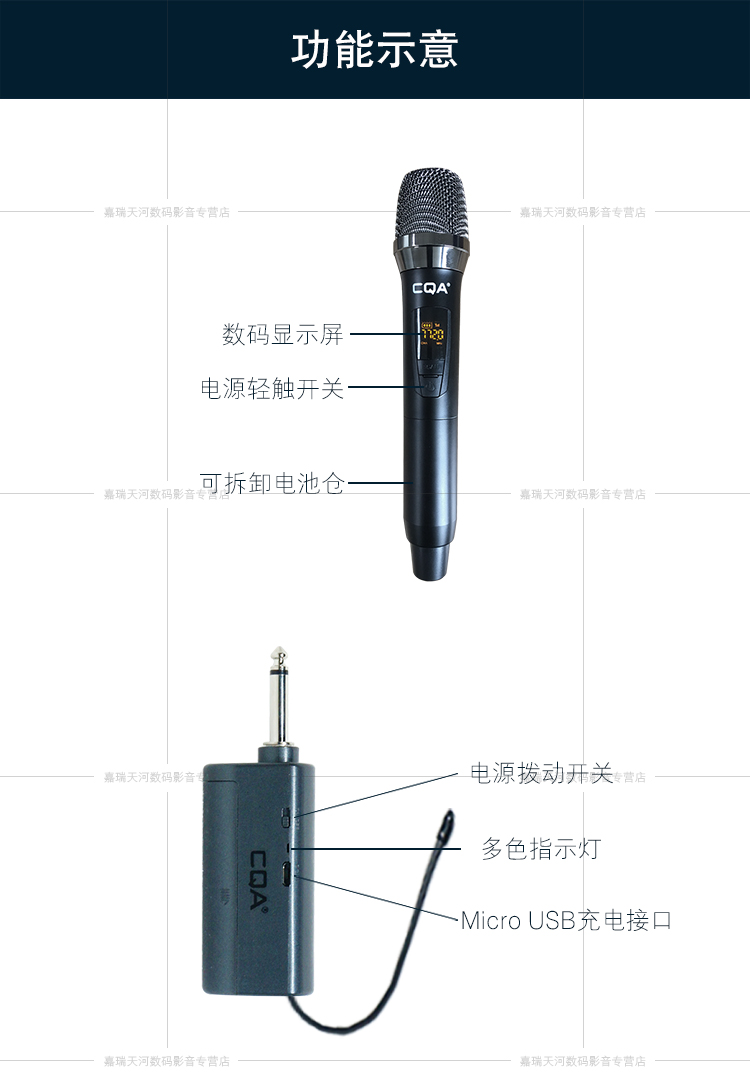 防静电产品与移动话筒怎么连接