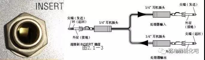 止回阀与移动话筒怎么连接