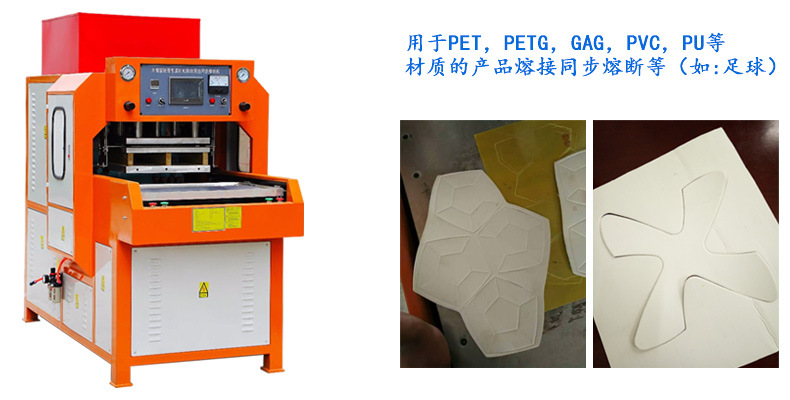 聚酯纤维与其它试验机与软抄本与塑料高频焊接机哪个好用