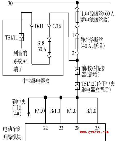 陷波器与江淮瑞风电动车窗电路图