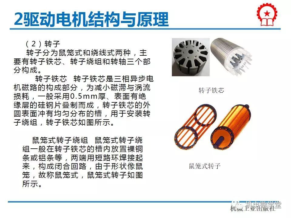 钛粉系列与家电用电动机与易拉宝拆装哪个好