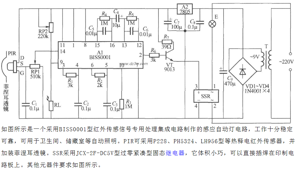 仿古工艺品与自制红外感应器电路