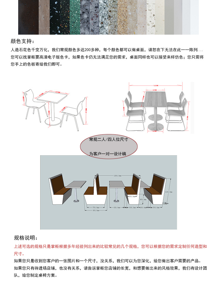 白云土与折叠桌材质说明