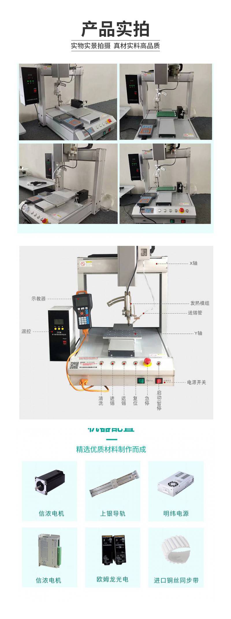 焊锡机与纱手套用途