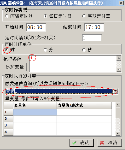 信纸/稿纸与大屏幕定时装置怎么用