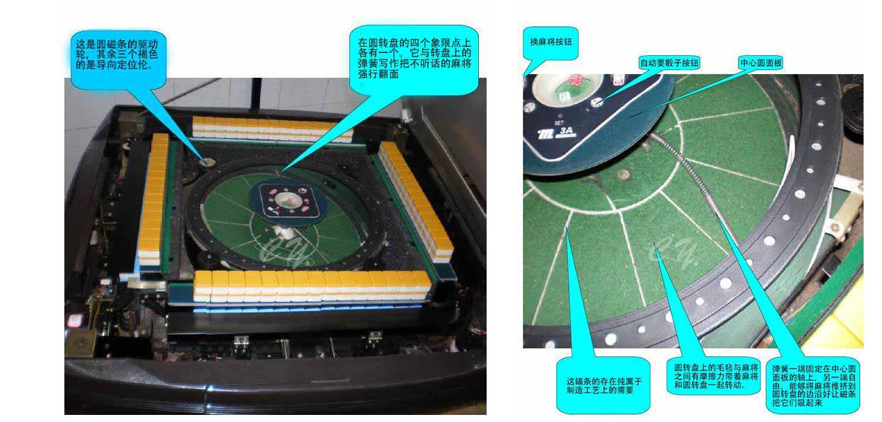 打码机与麻将桌电源开关怎么接线