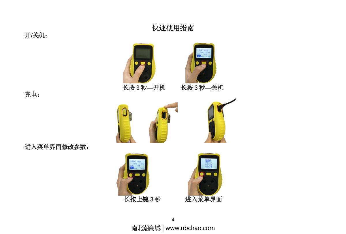 其它手套与cht1000-8a形一氧化碳检测仪工作温度