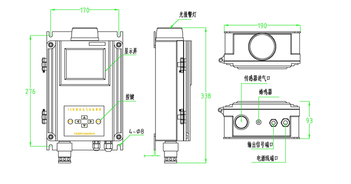 尾灯与探照灯与一氧化碳检测仪接线方法