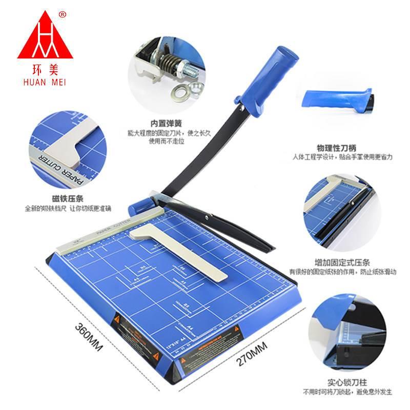 裁纸刀与通风空调给排水