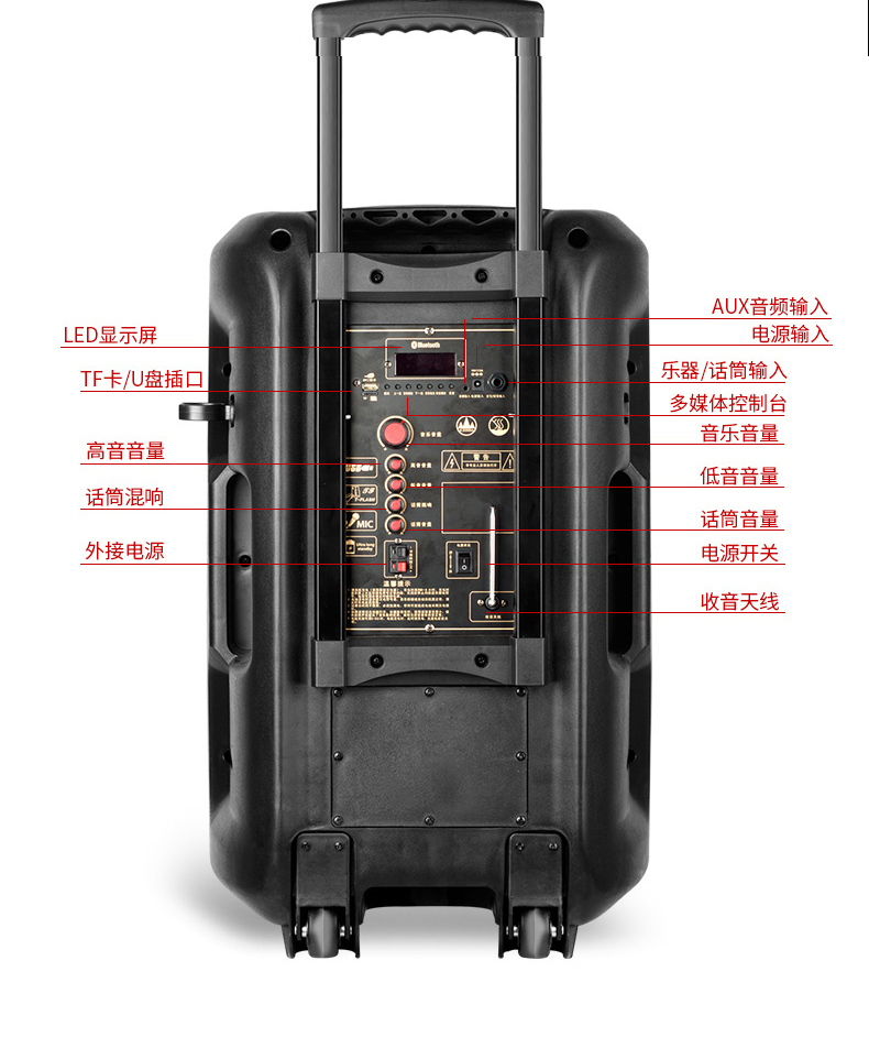 五金机械其它与便携式广场舞音箱