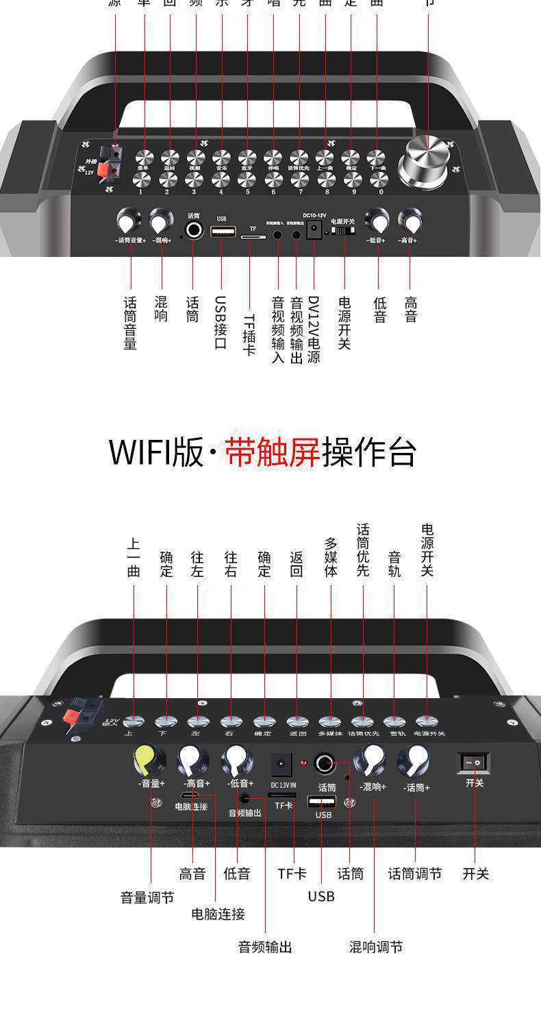 矩阵与便携式广场舞音箱