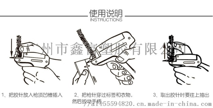 商标/吊牌/印唛与移液器操作视频