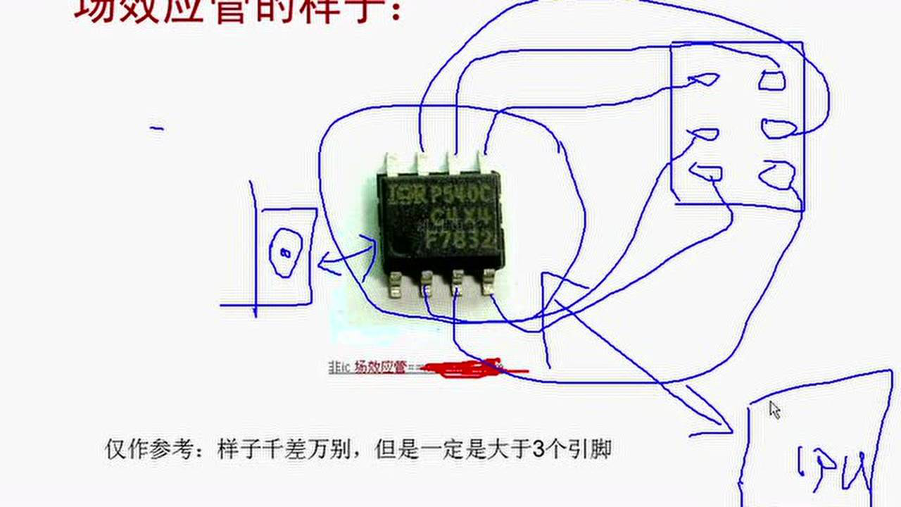 电工电气网与焊机场效应管坏了怎么测量