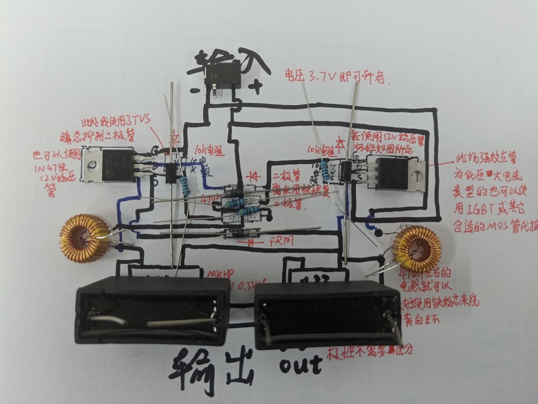 绘图仪与场效应管作用在电焊机里的作用