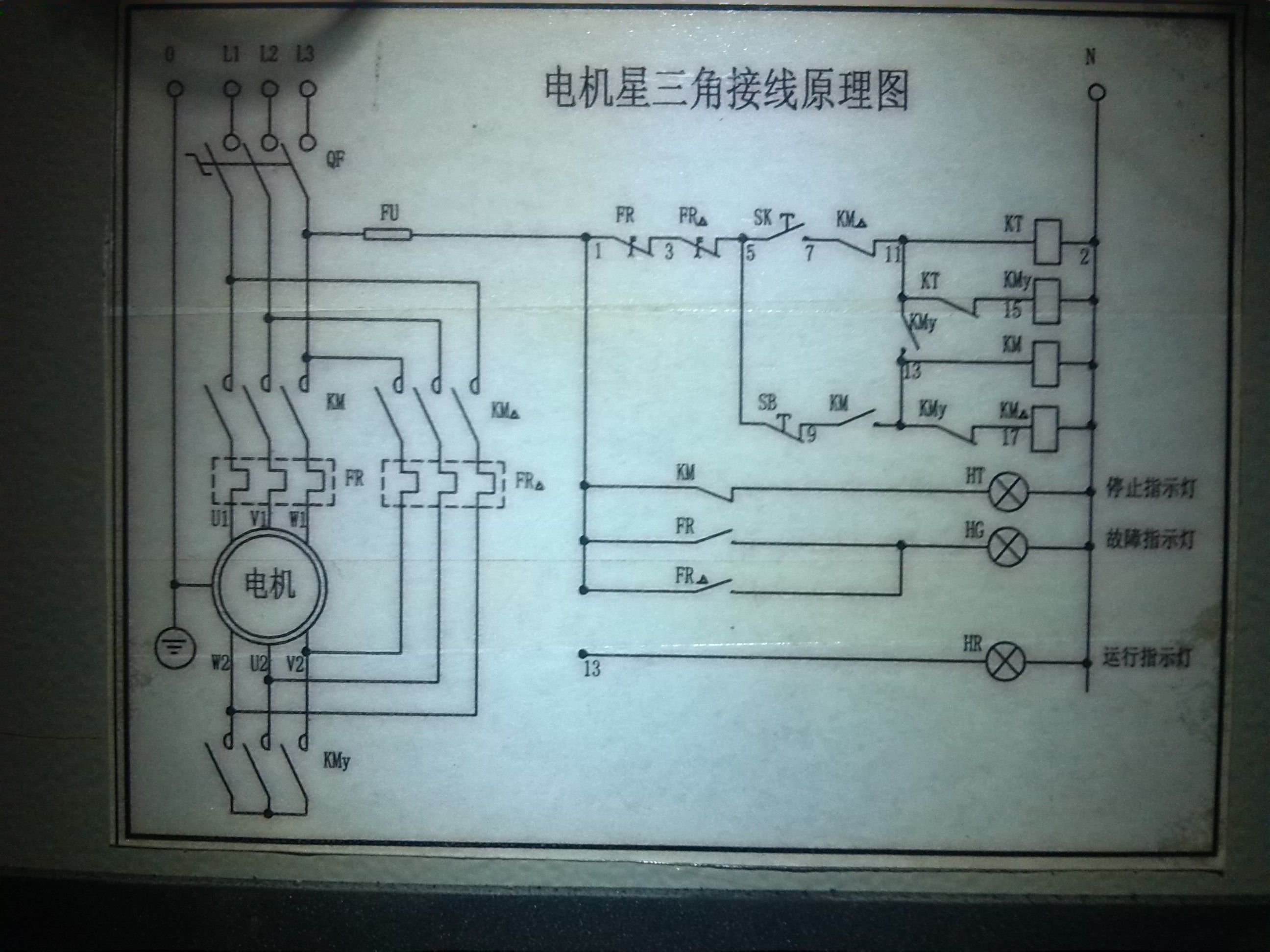 二手食品机械与风机隔离开关怎么接线