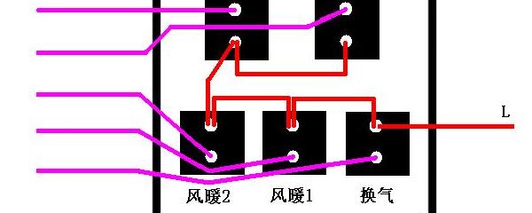 裤袜与风机隔离开关怎么接线