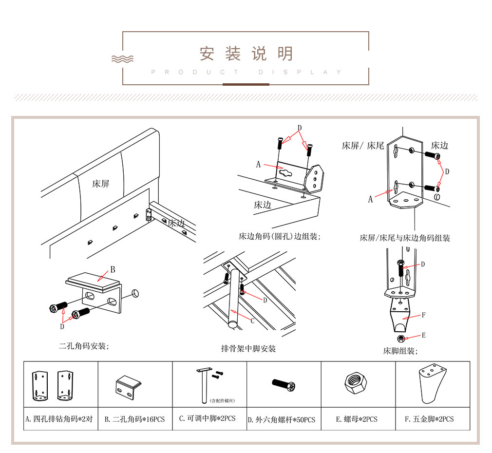 家居用品加工与安定器放在什么位置