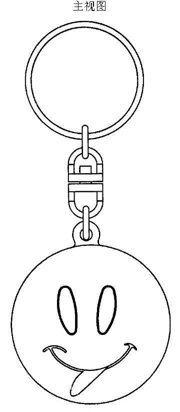 其它接入产品与系统与钥匙扣怎么画?