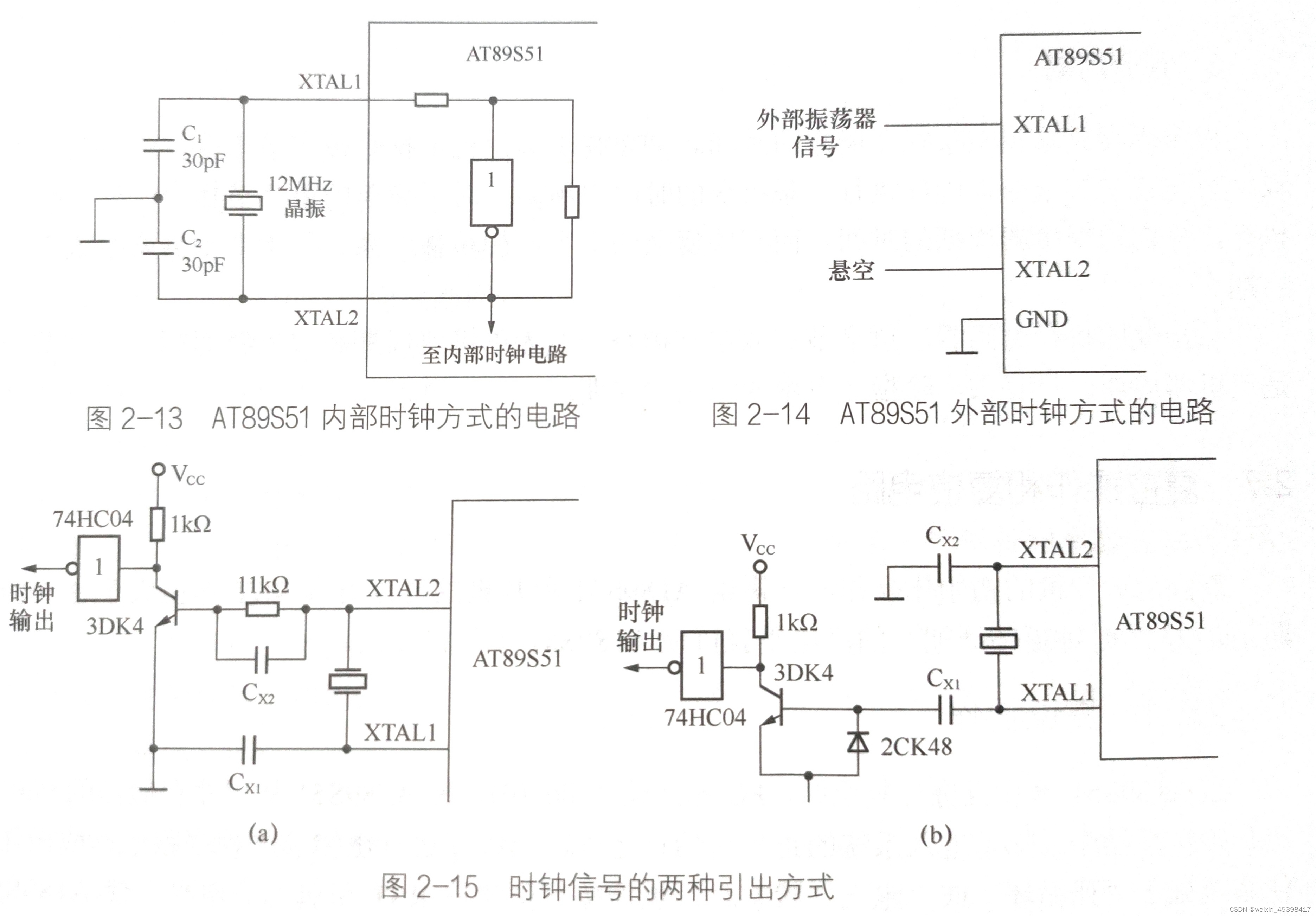 锻压机床与数字时钟电路中蜂鸣器采用什么器件进行驱动