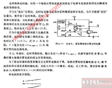 烟具配件与场效应管做开关电路图(两款电路图分享)