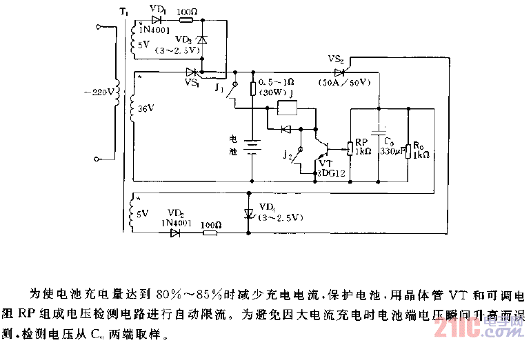 应急充电器与场效应管做开关电路图(两款电路图分享)