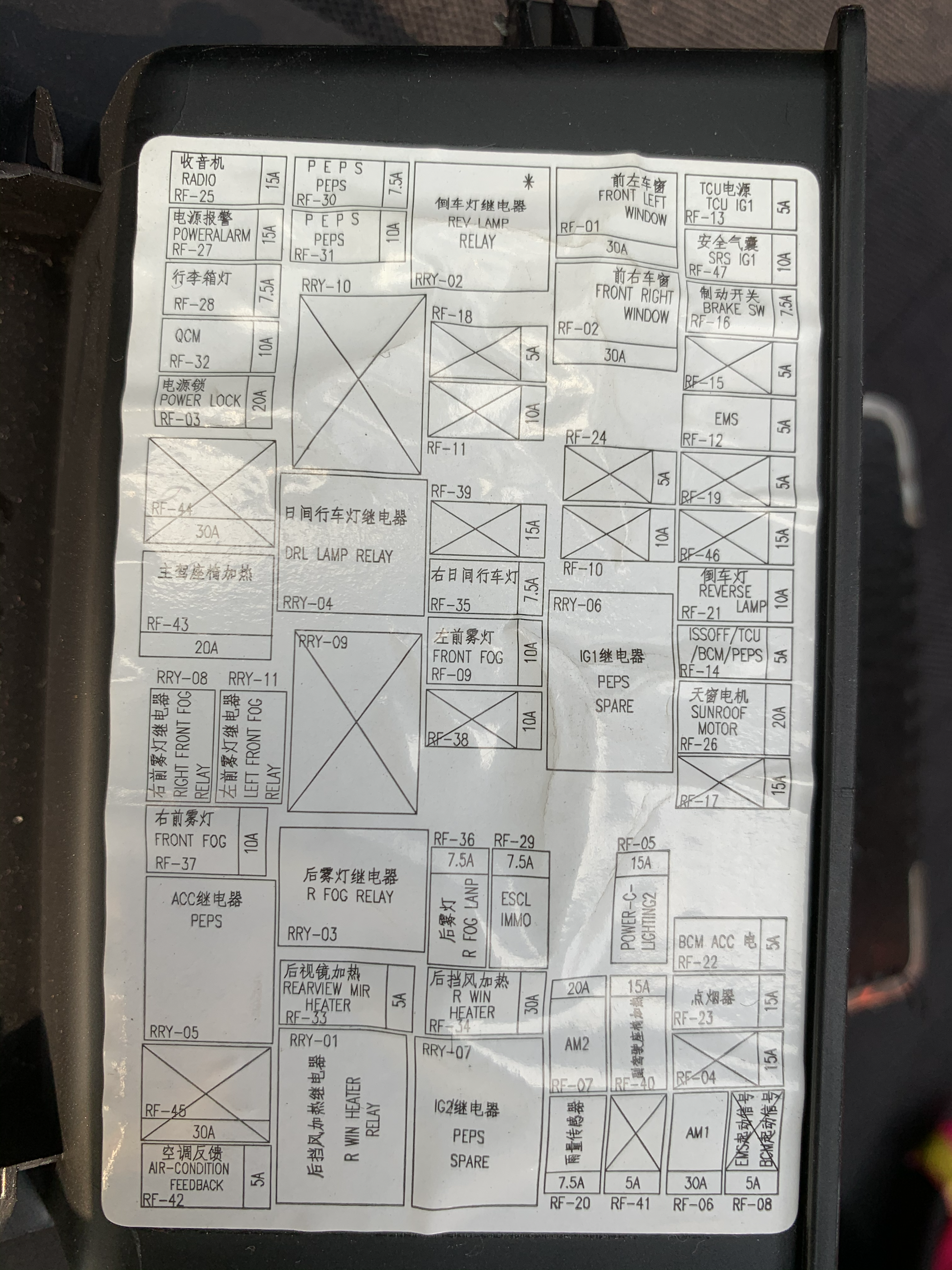 继电器与北汽绅宝d50有门灯吗