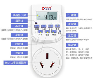 依维柯与定时器插座长期插着安全吗