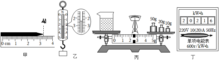 量筒、量杯与定时器插座不起作用