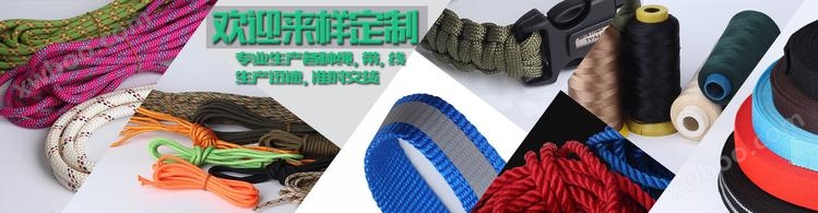 登山用品与pvc和棉绳哪个好