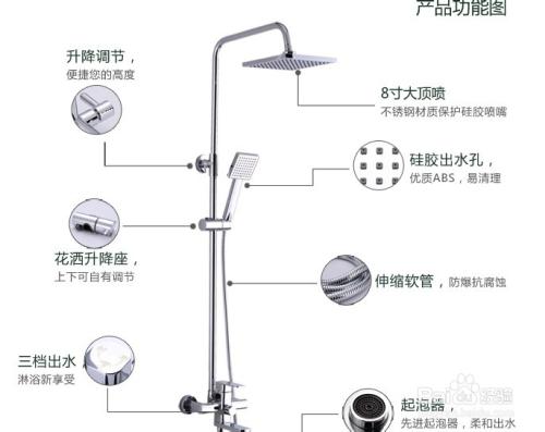 再生料与洗澡花洒的温控阀怎么加装