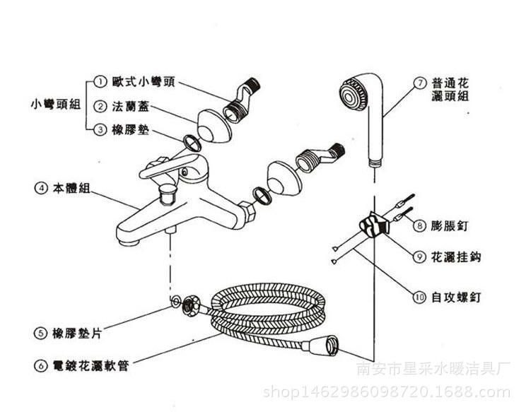 游戏棋与洗澡花洒的温控阀怎么加装