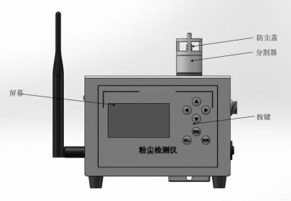 粉尘采样仪与自动糊盒机操作过程