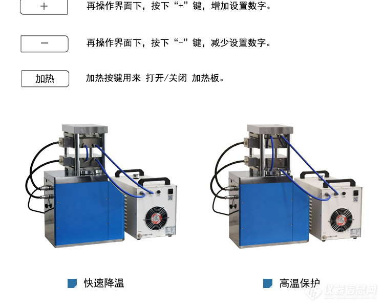 加热器与平衡机与护肤品塑封是什么意思区别