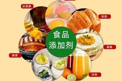 食品添加剂与动物项链哪个牌子好